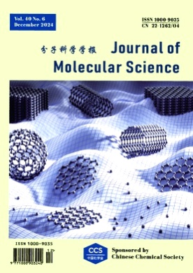 分子科学学报杂志